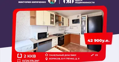 Appartement 2 chambres dans Borissov, Biélorussie