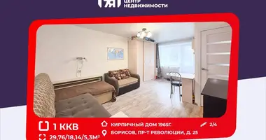 1 room apartment in Barysaw, Belarus