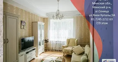 Квартира 3 комнаты в Сеница, Беларусь