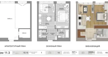 Appartement 1 chambre dans Minsk, Biélorussie