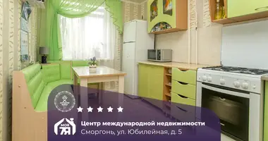 Appartement 1 chambre dans Smarhon, Bélarus