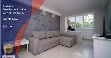Wohnung 3 zimmer in Minsk, Belarus