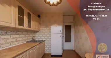 Appartement 2 chambres dans Minsk, Biélorussie