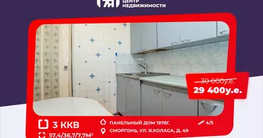 Appartement 3 chambres dans Smarhon, Biélorussie