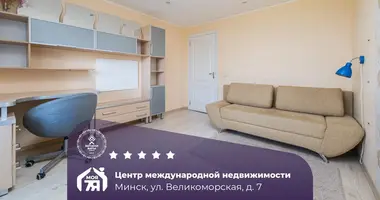 3 room apartment in Minsk, Belarus