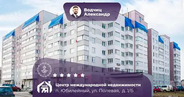 Квартира 1 комната в Юбилейный, Беларусь