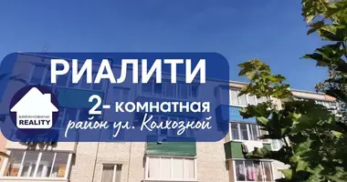 Квартира 2 комнаты в Барановичи, Беларусь