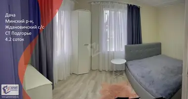 Дом в Ратомка, Беларусь