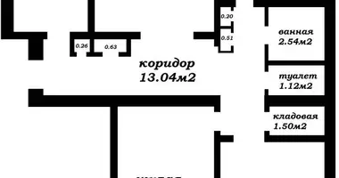 4 room apartment in Minsk, Belarus