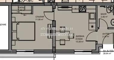 Apartamento en Sofía, Bulgaria