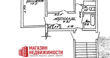 Apartamento 2 habitaciones en Shchuchyn, Bielorrusia