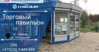 Boutique 12 m² dans Jubiliejny, Biélorussie