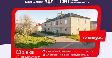 Wohnung 2 Zimmer in Bierazinskaje, Weißrussland