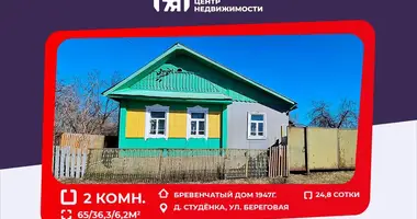 Дом в Пригородный сельский Совет, Беларусь