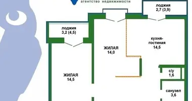 3 room apartment in Ratomka, Belarus