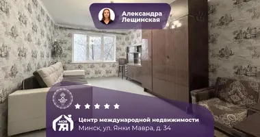 Appartement 1 chambre dans Minsk, Biélorussie