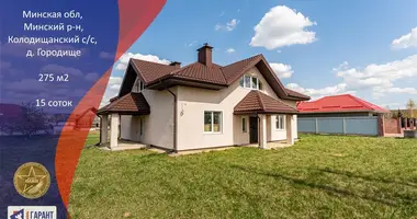 Дом в Городище, Беларусь
