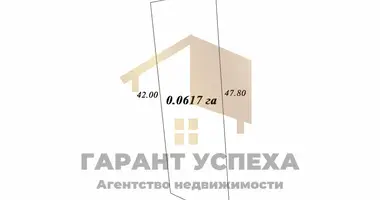 Plot of land in Brest, Belarus