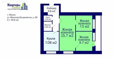 Apartamento 3 habitaciones en Minsk, Bielorrusia