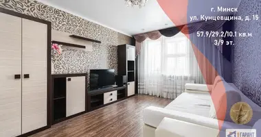 2 room apartment in Minsk, Belarus