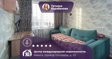 2 room apartment in Minsk, Belarus