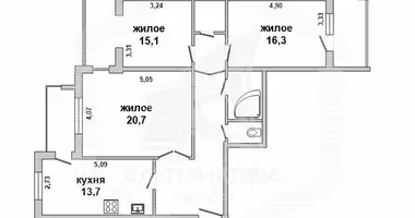 3 room apartment in Brest, Belarus