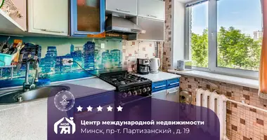 3 room apartment in Minsk, Belarus
