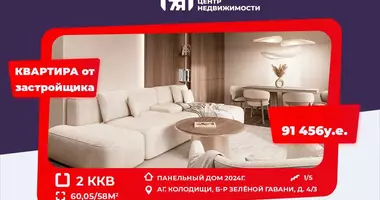 Wohnung 2 Zimmer in Kalodziscanski sielski Saviet, Weißrussland