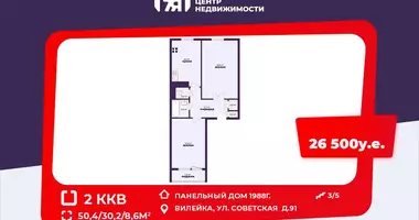 Apartamento 2 habitaciones en Vileyka, Bielorrusia