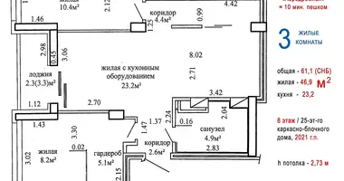 Appartement 3 chambres dans Minsk, Biélorussie