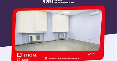 Oficina 33 m² en Minsk, Bielorrusia