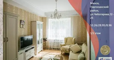 Wohnung 1 zimmer in Minsk, Belarus