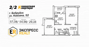 Apartamento 2 habitaciones en Babruisk, Belarús