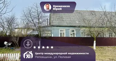 Квартира 2 комнаты в Пятевщина, Беларусь