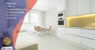 3 room apartment in Minsk, Belarus