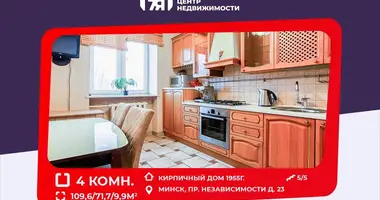 Квартира 4 комнаты в Минск, Беларусь