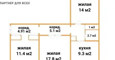 Квартира 3 комнаты в Фаниполь, Беларусь