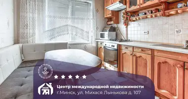 2 room apartment in Minsk, Belarus