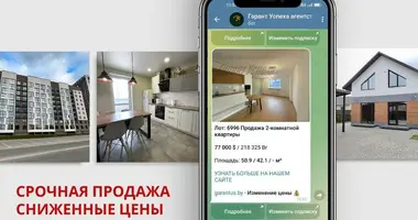 Apartamento 2 habitaciones en Brest, Bielorrusia