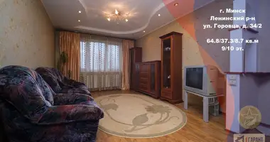 Appartement 3 chambres dans Minsk, Biélorussie