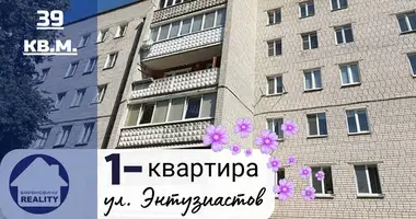 Квартира 1 комната в Барановичи, Беларусь