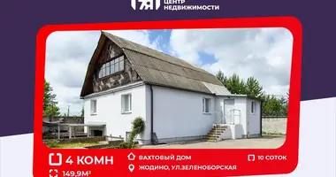 4 room apartment in Zhodzina, Belarus