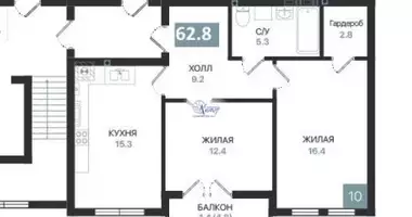 2 room apartment in Baltiysk, Russia