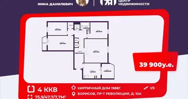 4 room apartment in Barysaw, Belarus