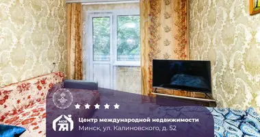 Квартира 2 комнаты в Минск, Беларусь