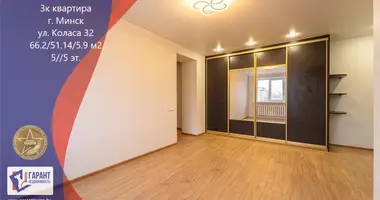 3 room apartment in Minsk, Belarus