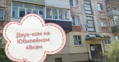 Appartement 2 chambres dans Mahiliow, Biélorussie