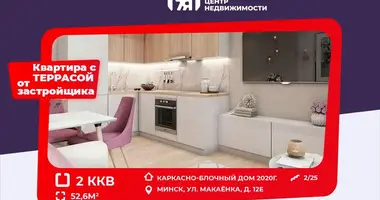 Квартира 2 комнаты в Минск, Беларусь