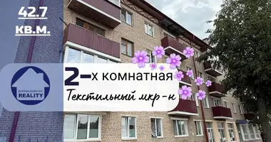 Квартира 2 комнаты в Барановичи, Беларусь