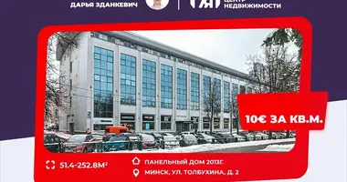 Bureau 51 m² dans Minsk, Biélorussie